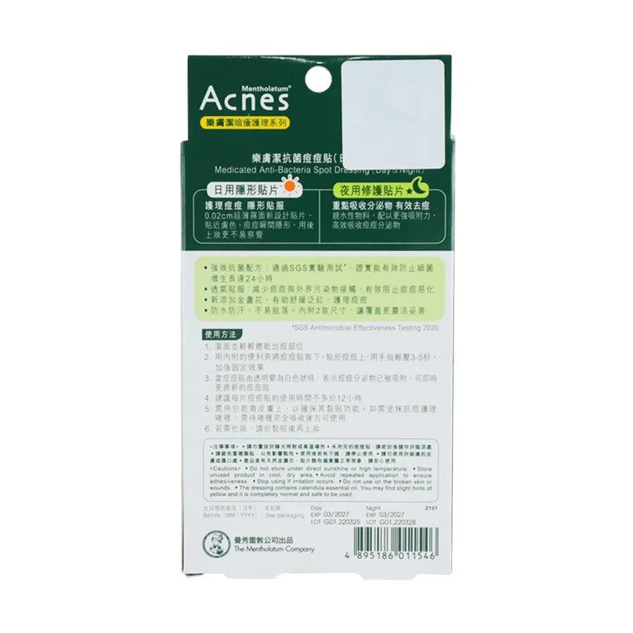ACNES Medicated Anti-Bacteria Spot Dressing (Day & Night)