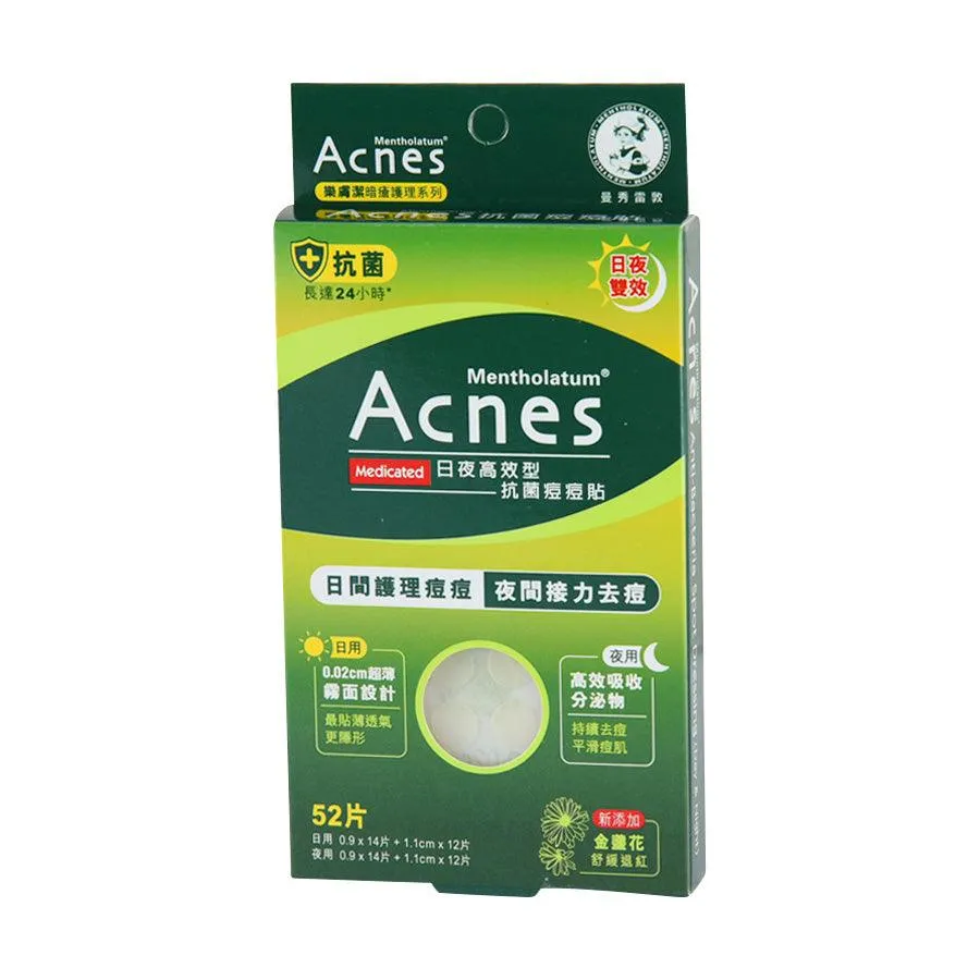 ACNES Medicated Anti-Bacteria Spot Dressing (Day & Night)