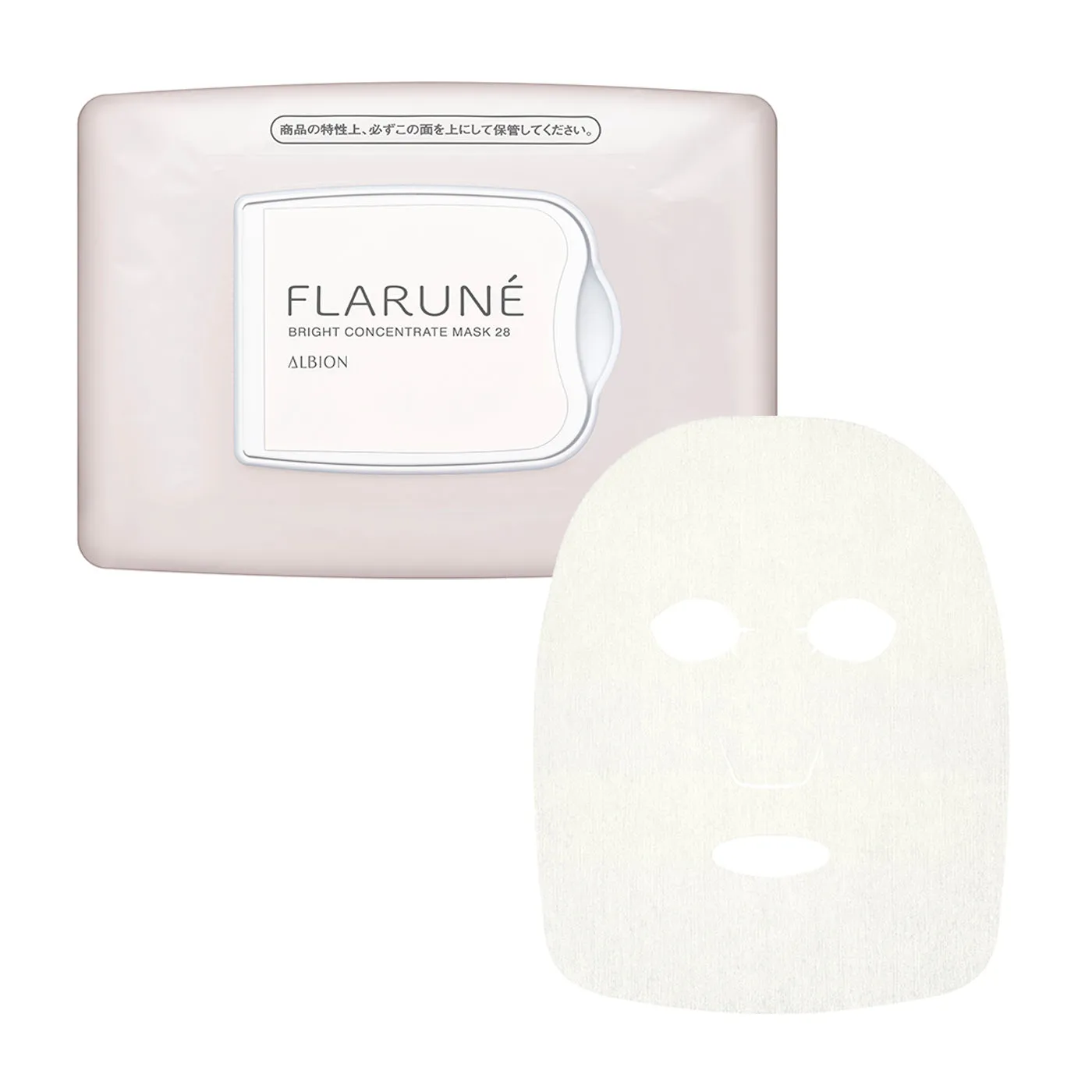 ALBION FLARUN?? Bright Concentrate Mask 28