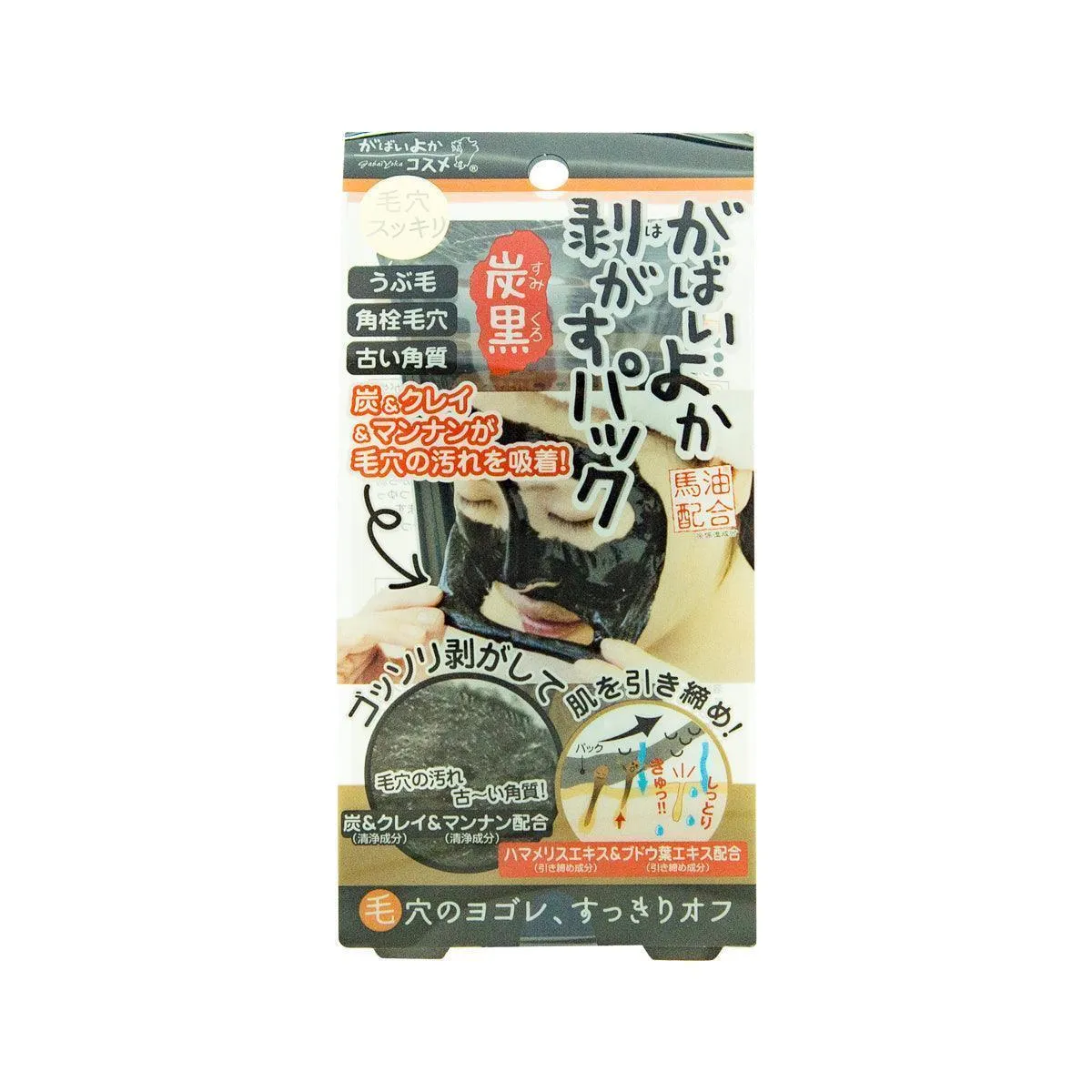 ASTY Gabaiyoka Peeling Pack - Charcoal  (90g)
