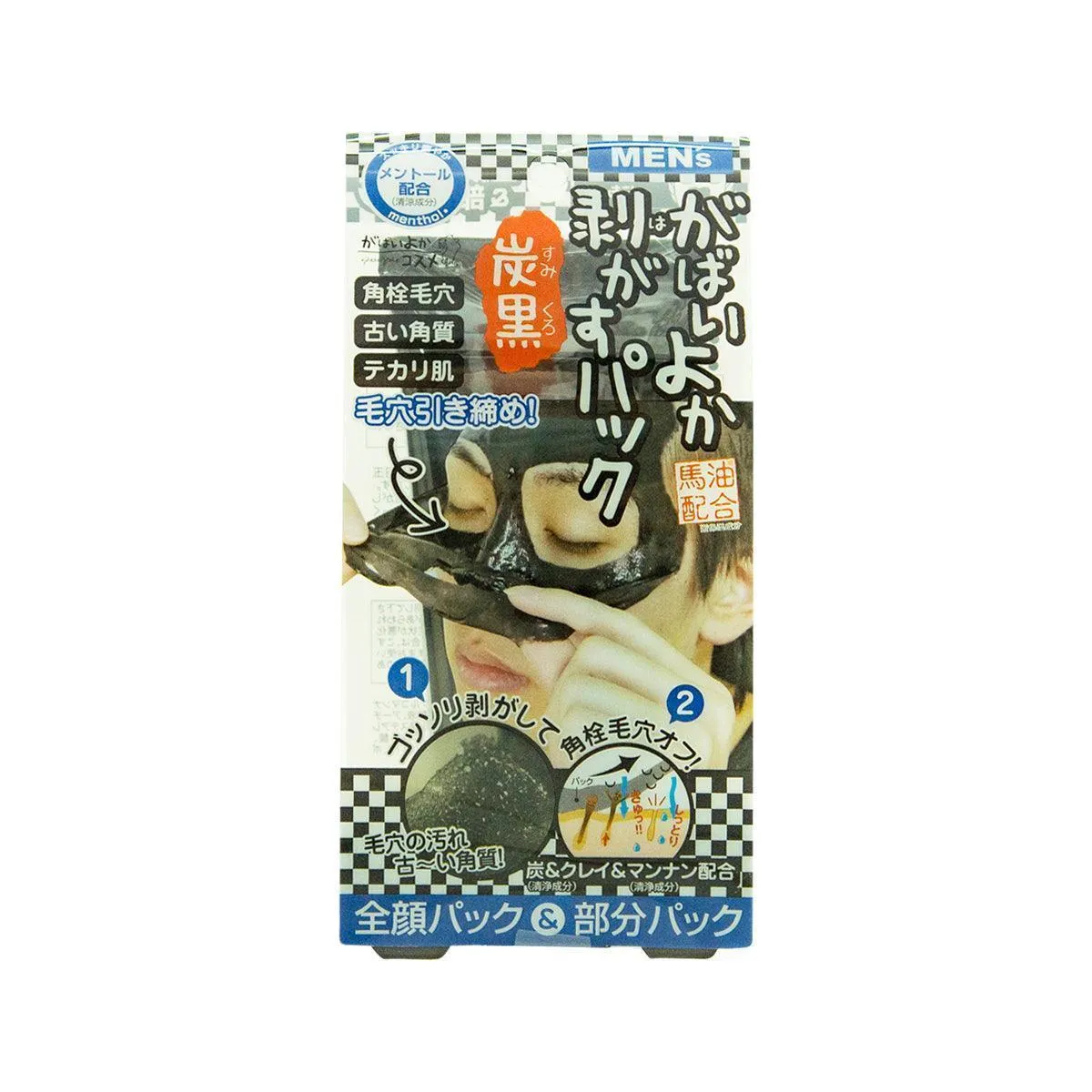 ASTY Peeling Pack For Men Black Charcole  (90g)