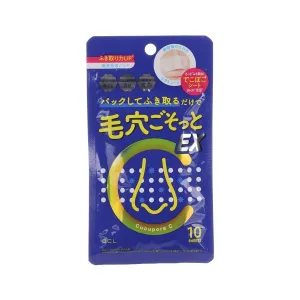 BCL Cucupore C BHA Clear Nose Pack EX  (10pcs)