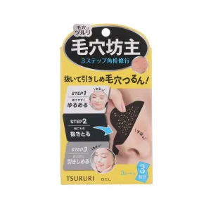 BCL Tsururi Total Care Pack