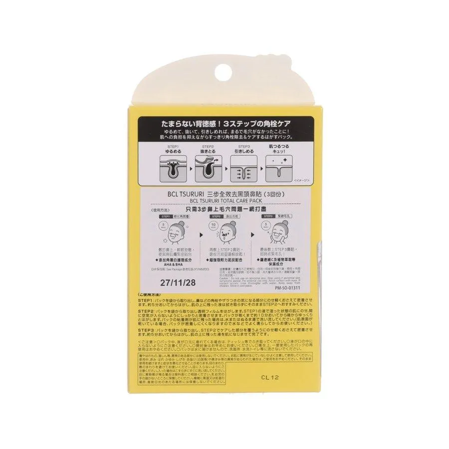 BCL Tsururi Total Care Pack