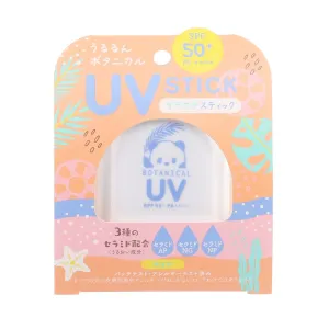 BEAUTE RONDO Beaute Rondo Withfam UV Stick  (15g)
