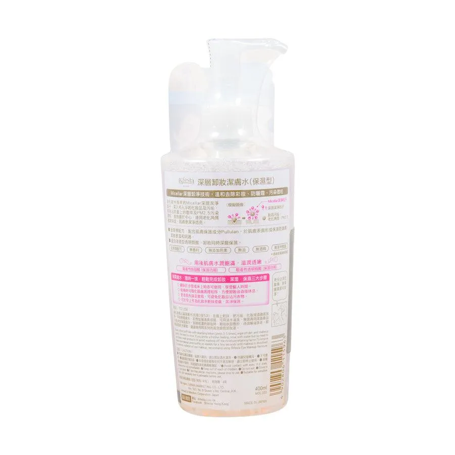 BIFESTA Micellar Cleansing Water Moist  (400mL)