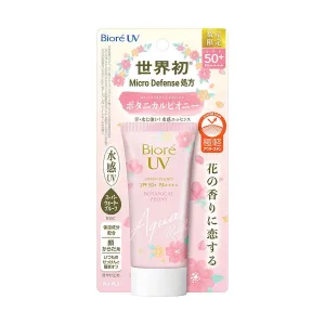 BIORE UV Aqua Rich Essence SPF50 (Bontanical)  (50g)