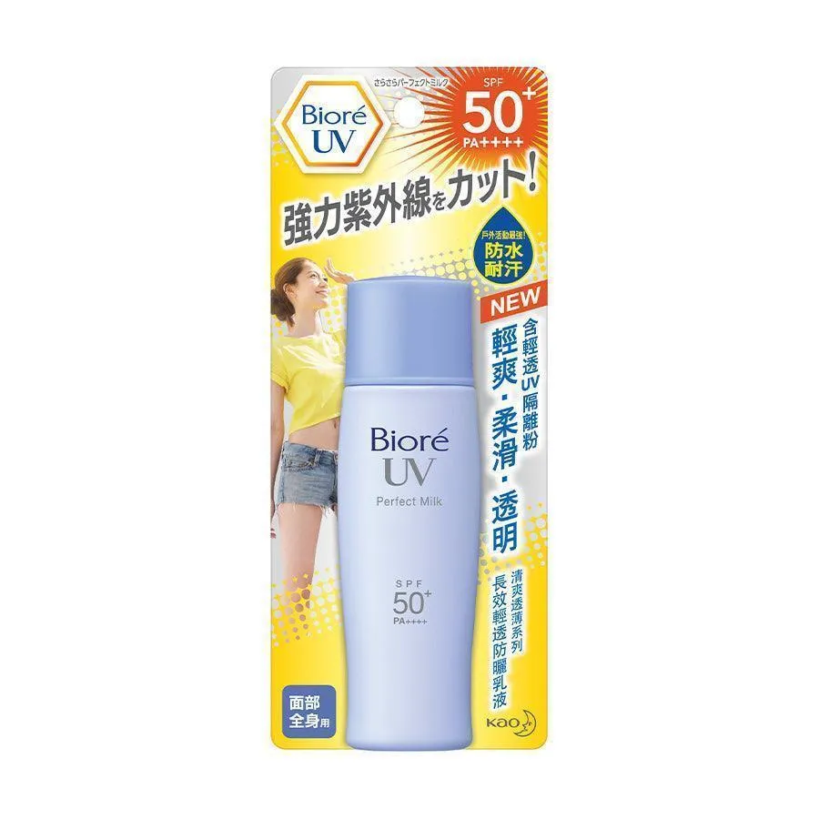 BIORE UV Milk SPF50