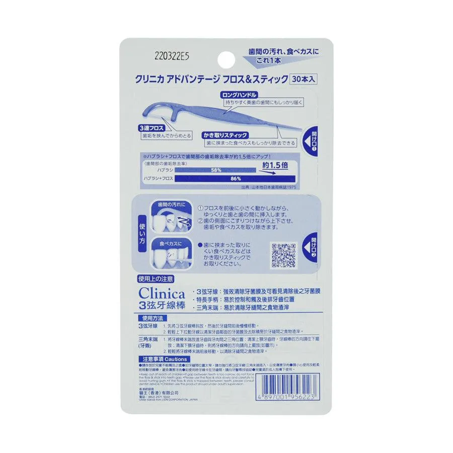 CLINICA Clinica Floss & Stick