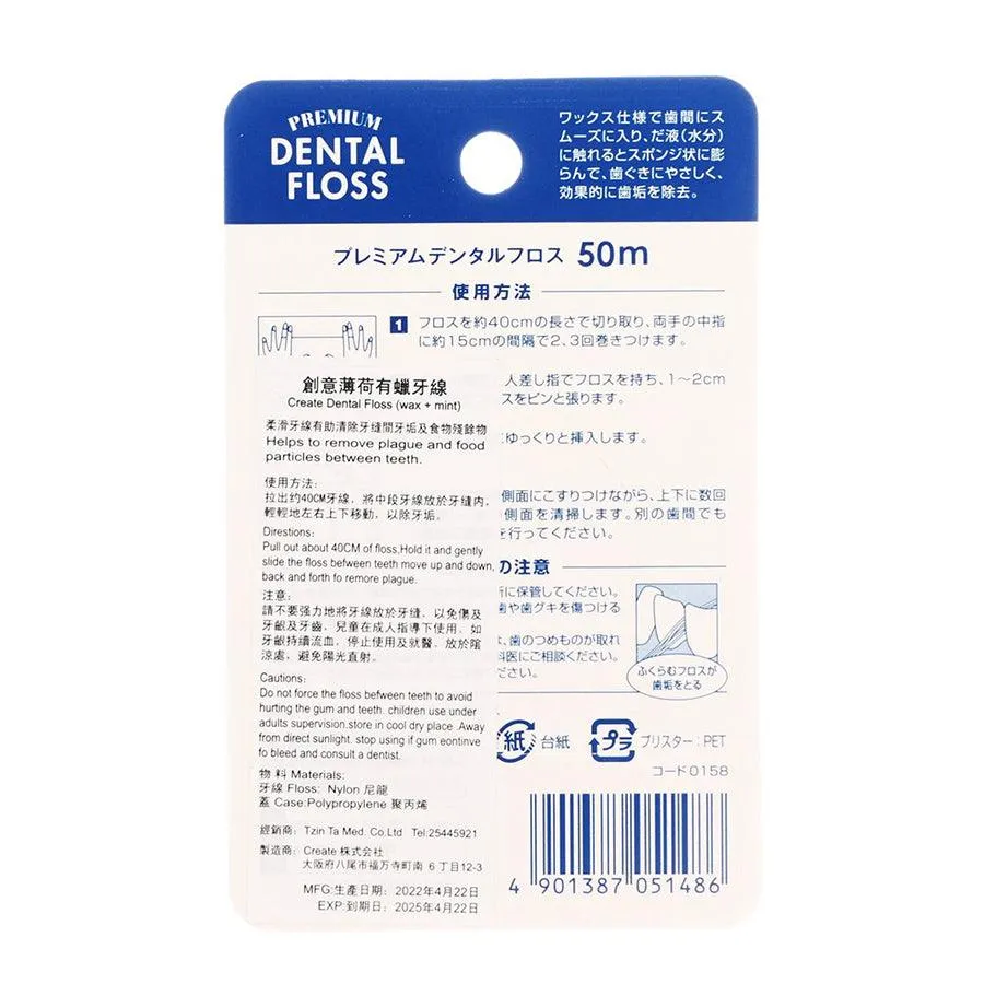 CREATE Premium Dental Floss