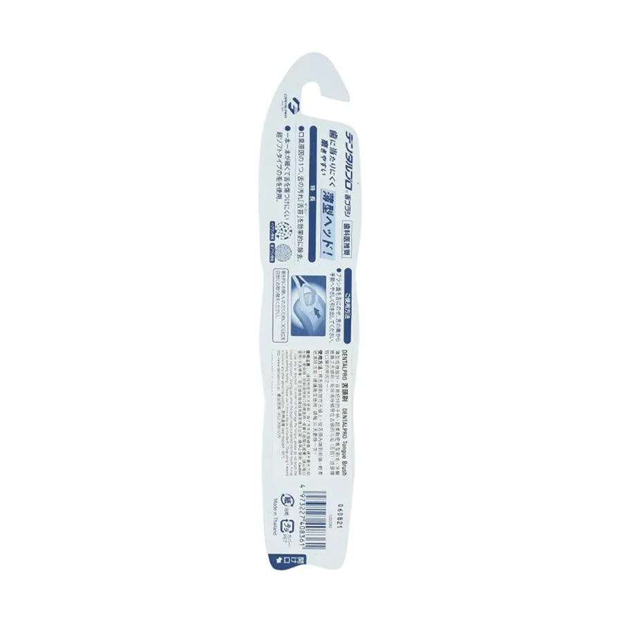 DENTALPRO Tongue Brush