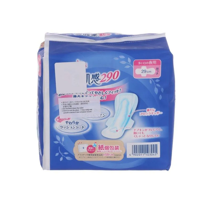 ELIS Sanitary Napkins With Night Wings 29cm (9pcs)  (9pcs)
