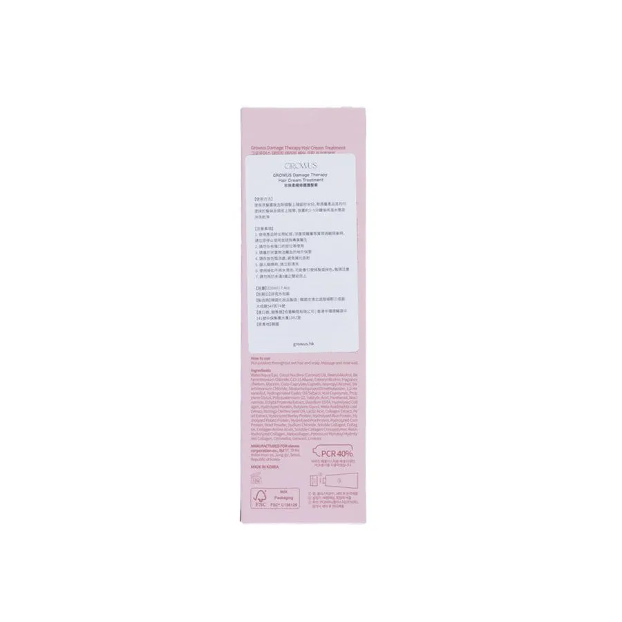 GROWUS Damage Therapy Hair Cream Treatment  (250g)