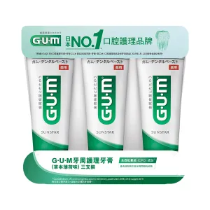 GUM Dental Tooth Paste Set (3pcs)  (360g)