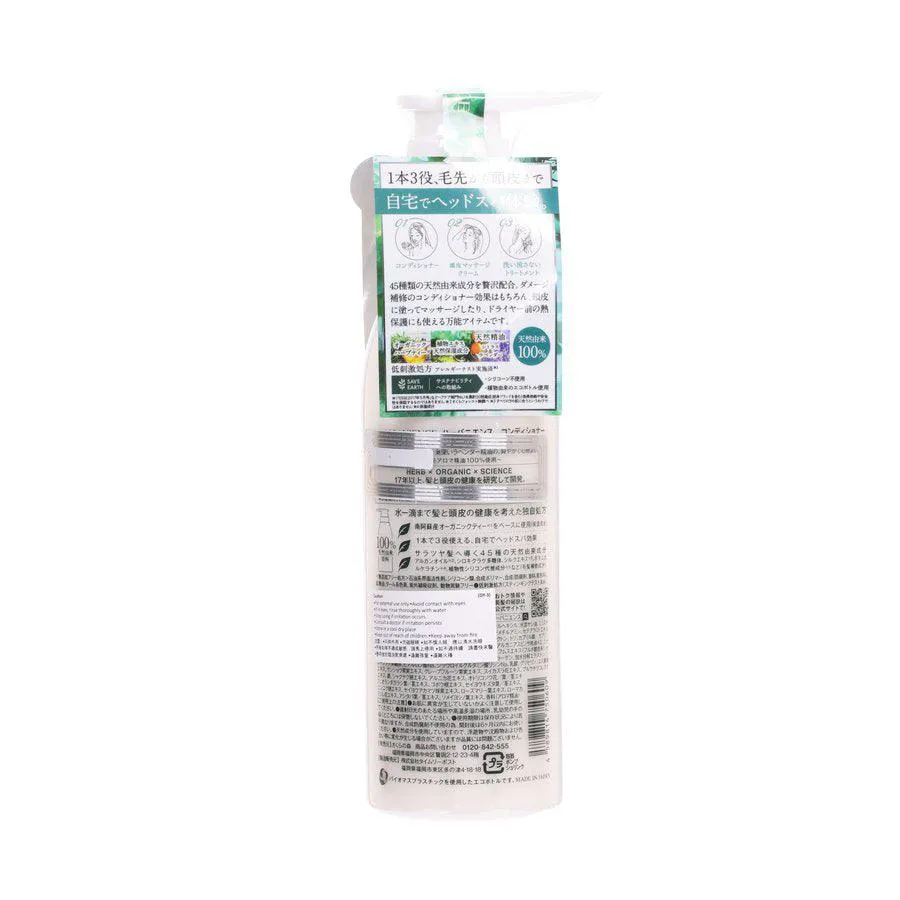 HERBANIENCE Herbanience Conditioner - Citrus & Lavender  (300mL)