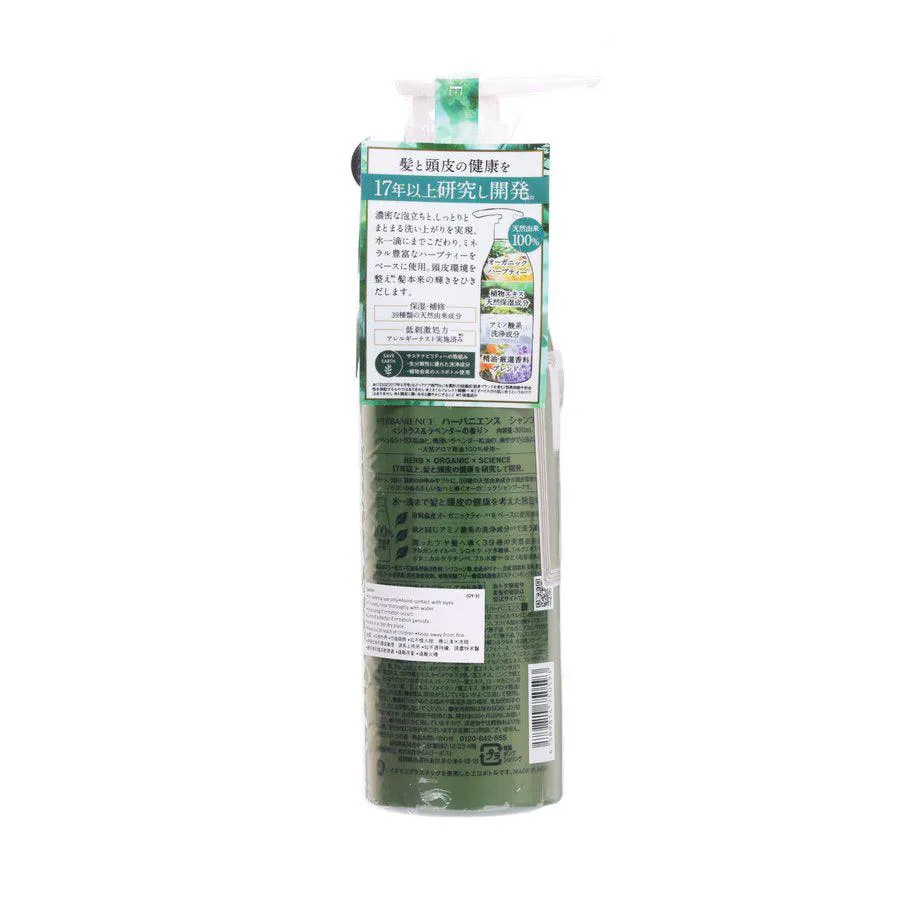 HERBANIENCE Herbanience Shampoo - Citrus & Lavender  (300mL)