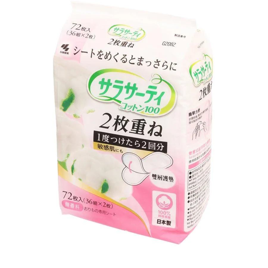 KOBAYASHI Dual Layers Ex Slim Panty Liners