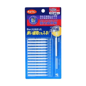 KOBAYASHI Micro Interdental Brush(SSSS)15P  (20g)