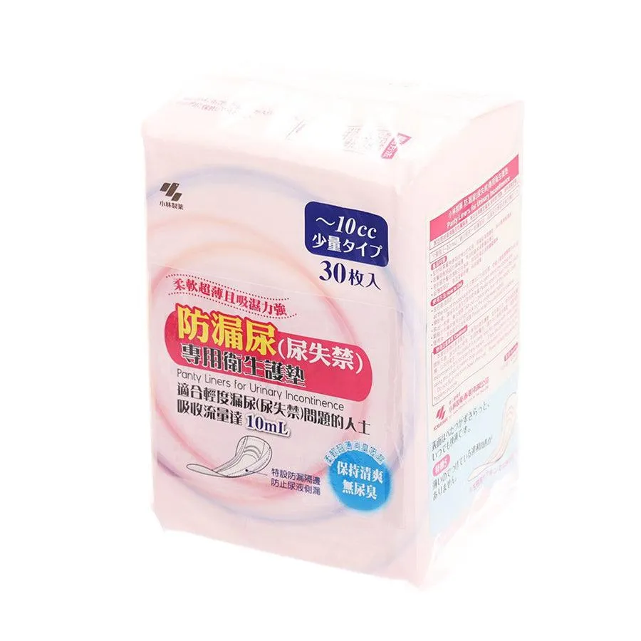 KOBAYASHI Panty Liners (Urinary Incontinence)