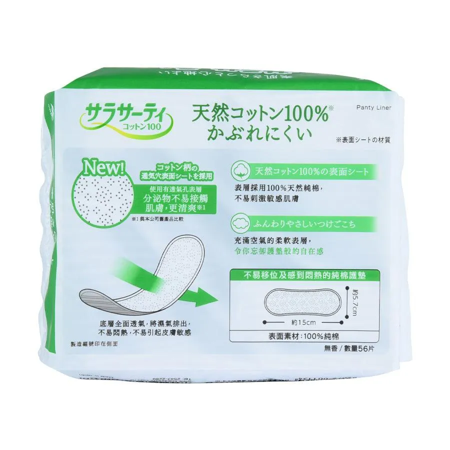 KOBAYASHI Sara Cotton 100 Non-Scented 56P