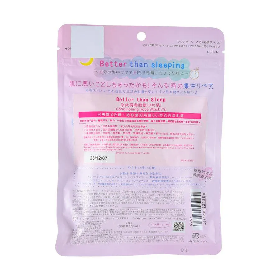 KOSE Clear Turn Better Than Sleep Conditioning Face Mask  (7pcs)