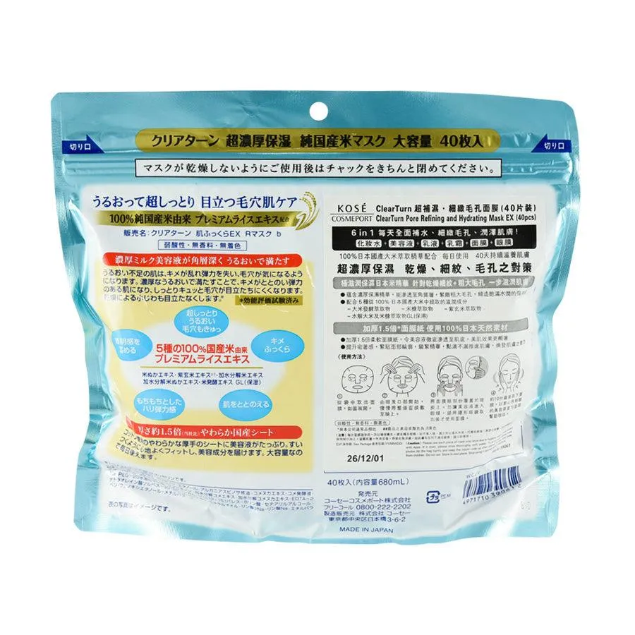 KOSE Clear Turn Pore Refining and Hydrating Mask EX (40pcs)