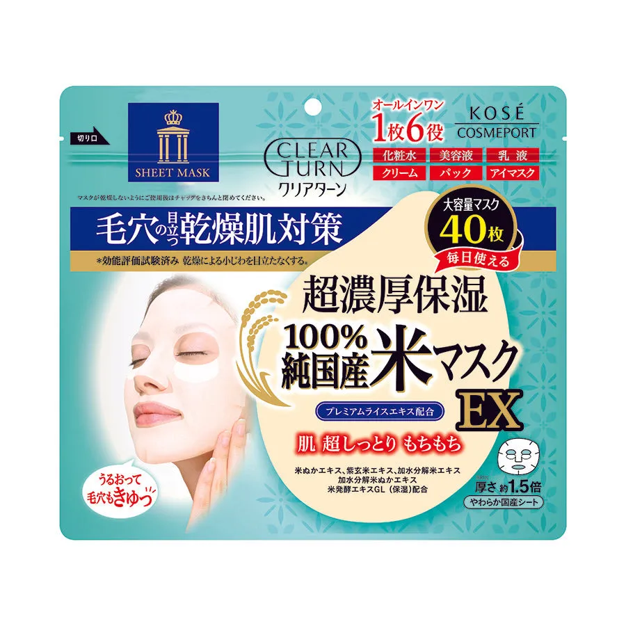 KOSE Clear Turn Pore Refining and Hydrating Mask EX (40pcs)