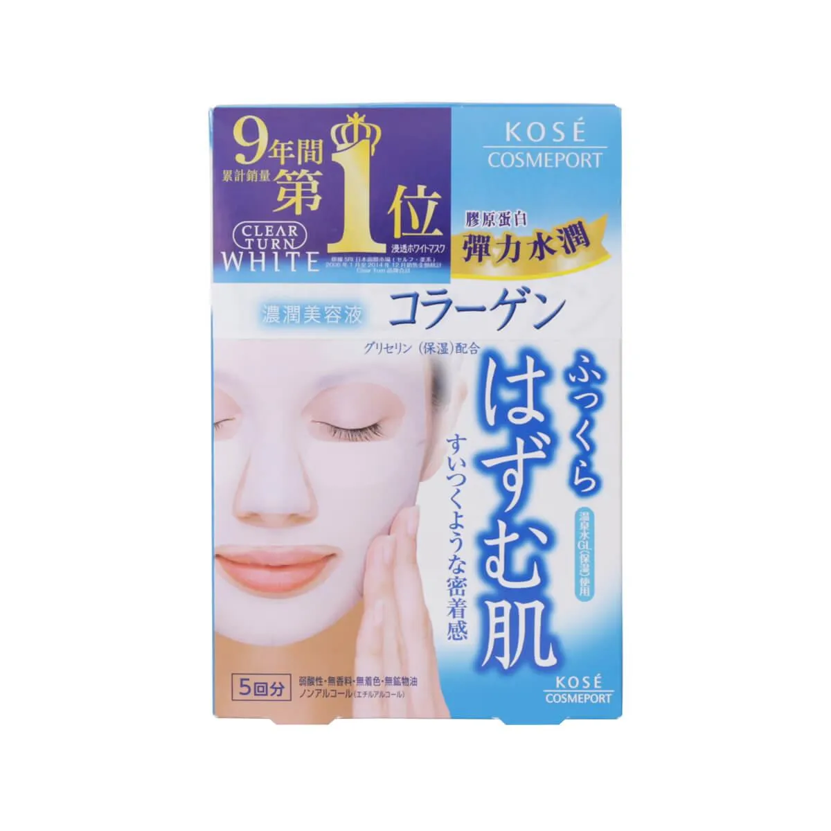 KOSE Clear Turn Whitening Collagen Mask