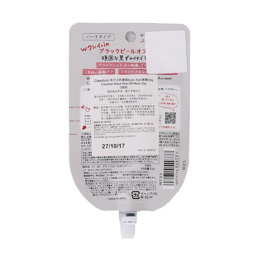KOSE Clearturn Black Peel Off Pack  (30g)