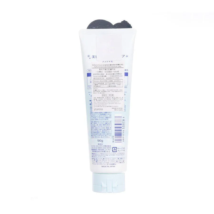 KOSE Softymo Ceramide Cleansing Foam  (190g)