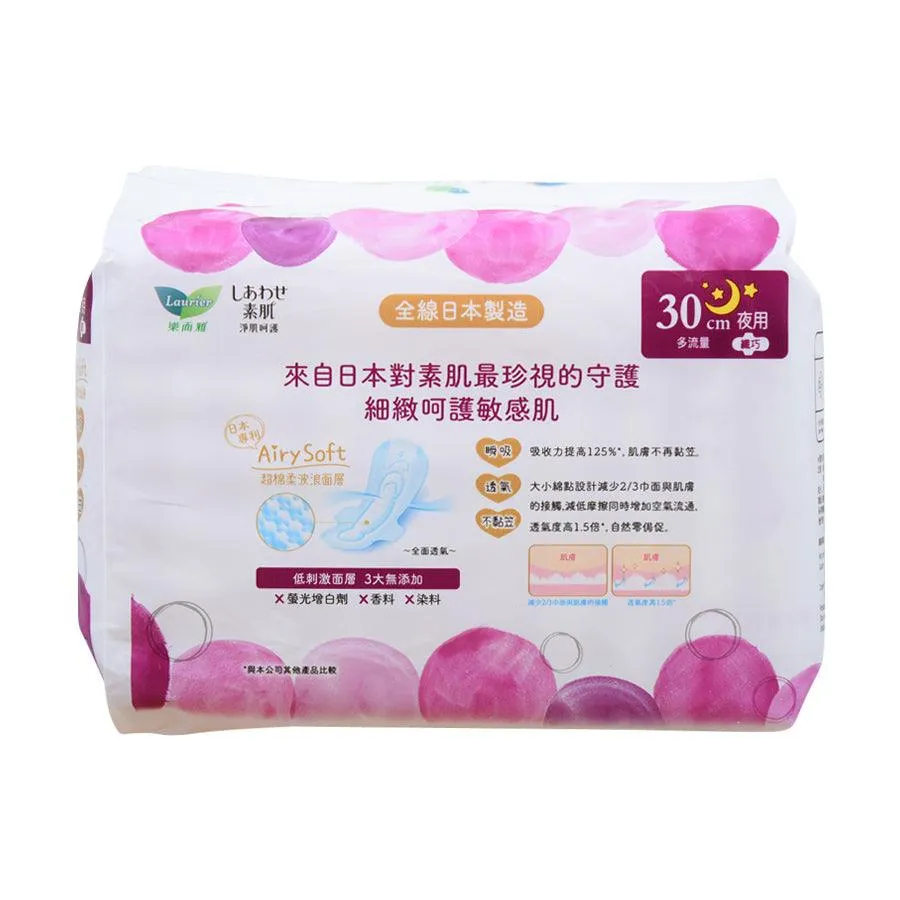 LAURIER Airy Soft S Night 30cm  (10pcs)