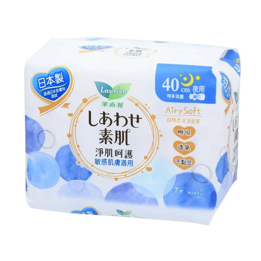 LAURIER Airy Soft S Night 40cm  (7pcs)