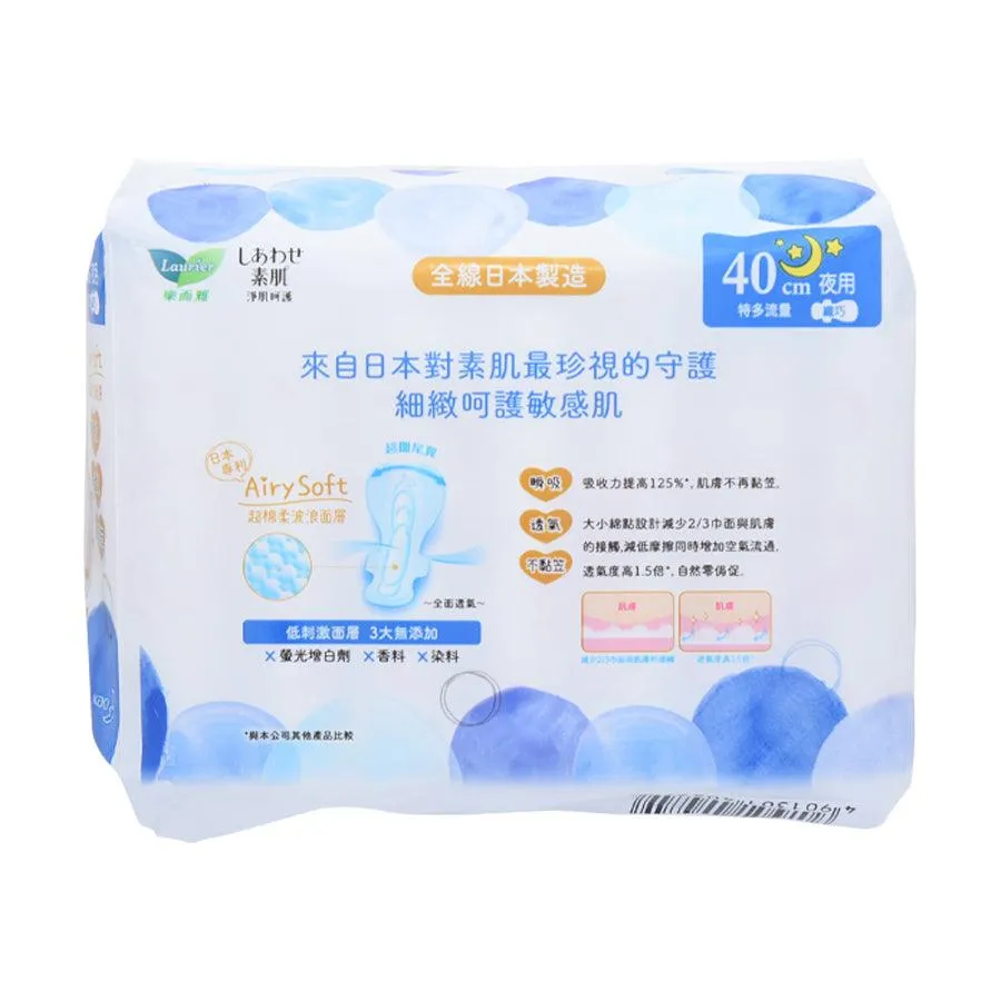 LAURIER Airy Soft S Night 40cm  (7pcs)