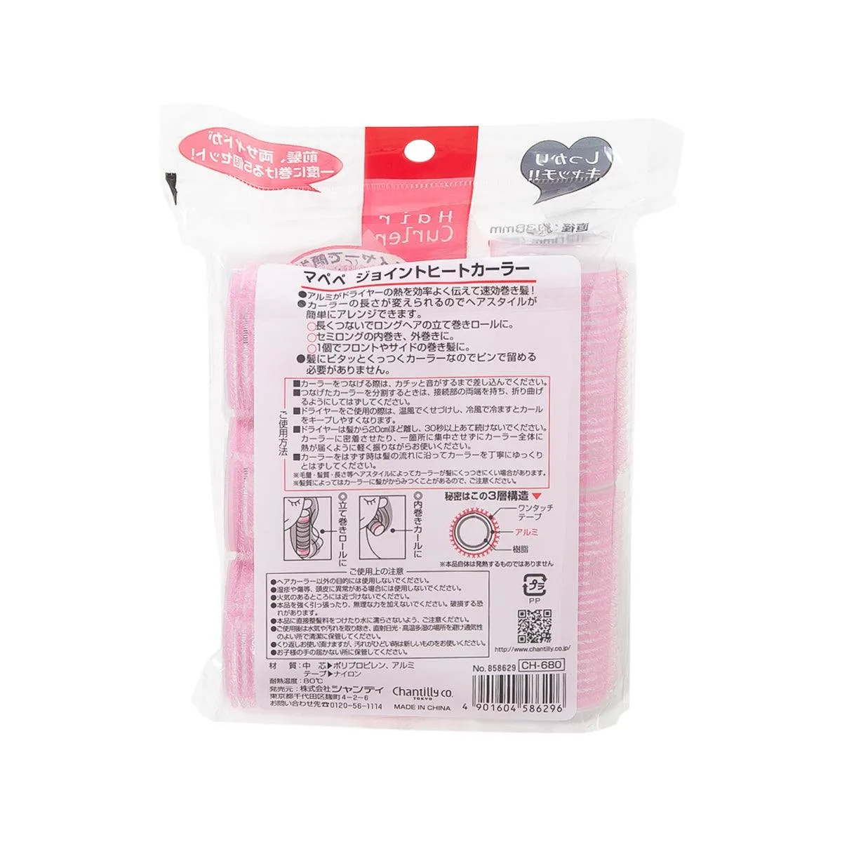 MAPEPE Joint Heat Curler