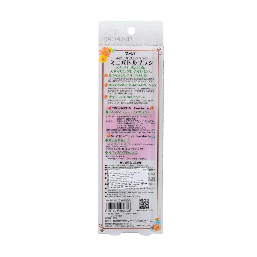 MAPEPE Mini Paddle Brush  (97g)