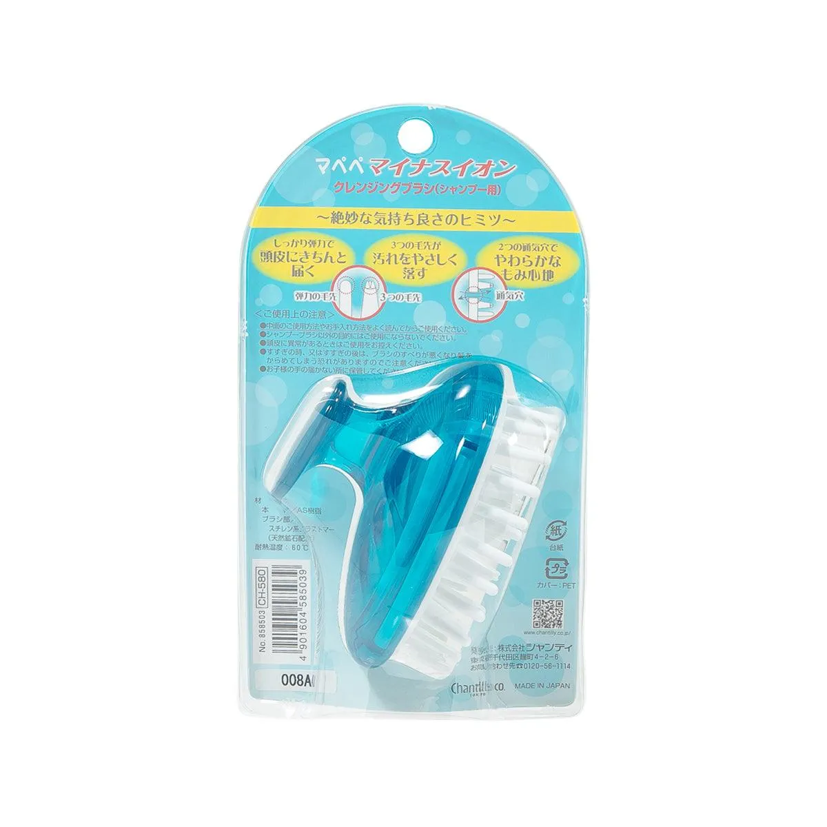 MAPEPE Minus Ion Shampoo Brush