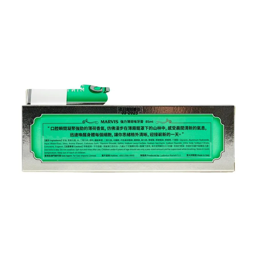 MARVIS Classic Strong Mint Fluoride Toothpaste  (88g, 85mL)