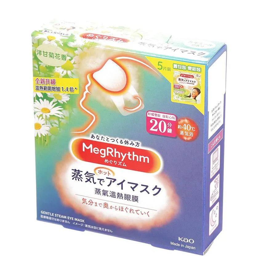 MEGRHYTHM Steam Eye Mask Chamomile  (5pcs)