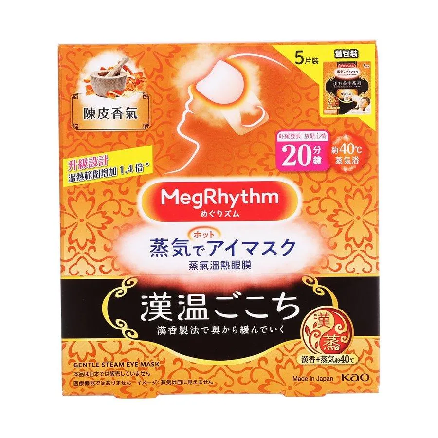 MEGRHYTHM Steam Eye Mask Chenpi  (5pcs)