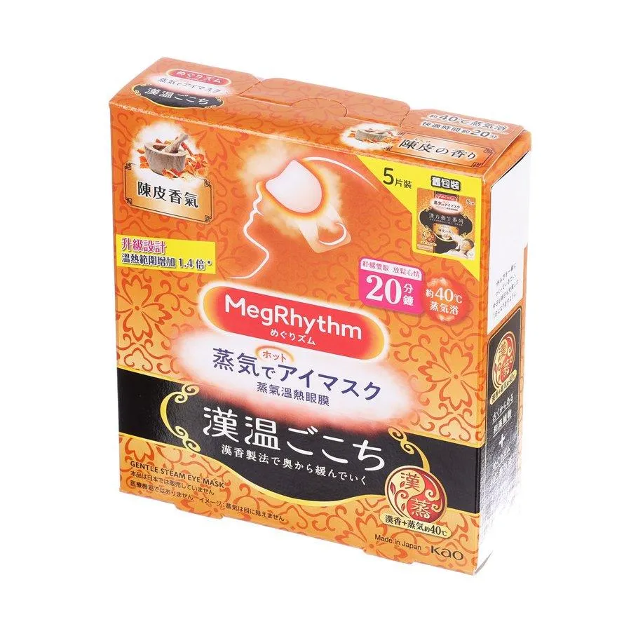MEGRHYTHM Steam Eye Mask Chenpi  (5pcs)