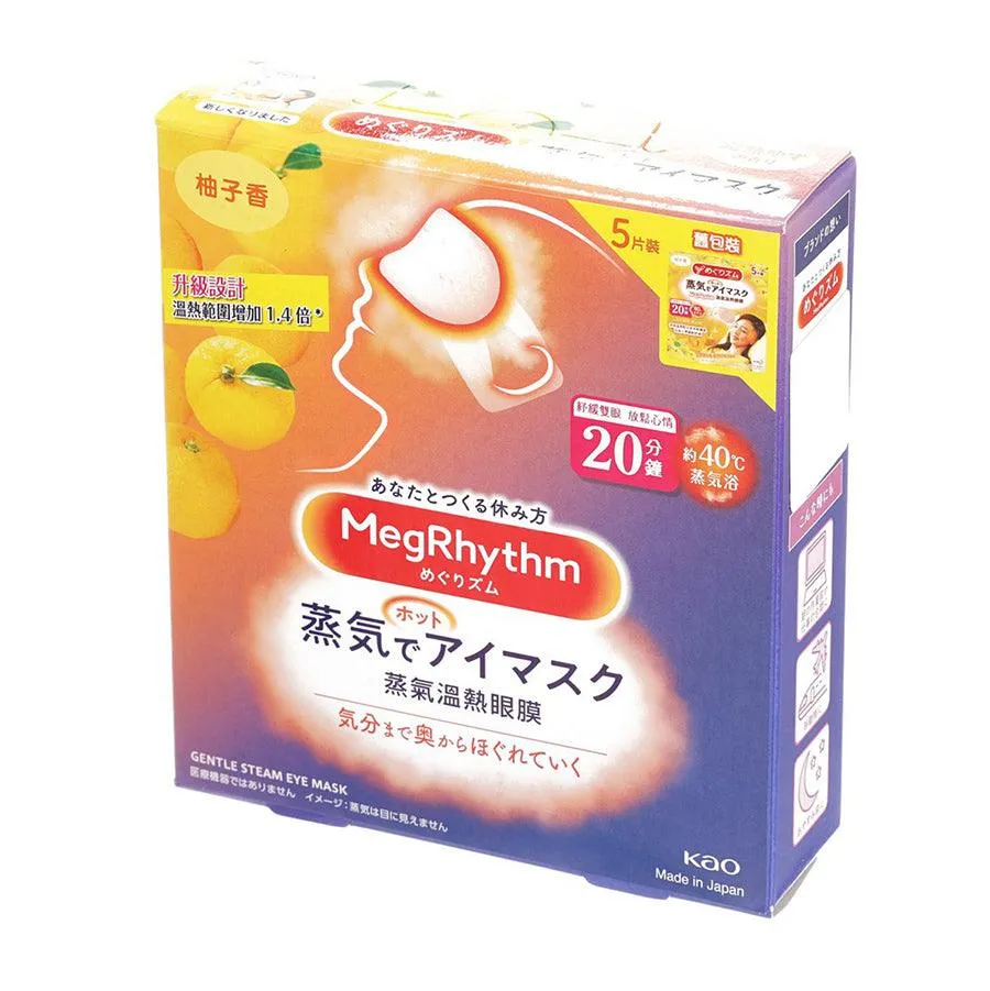 MEGRHYTHM Steam Eye Mask Citrus  (5pcs)