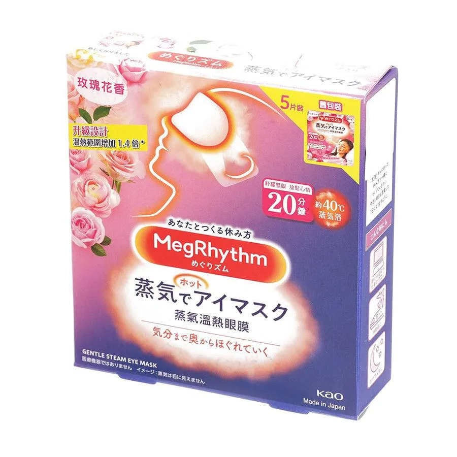 MEGRHYTHM Steam Eye Mask Rose  (5pcs)