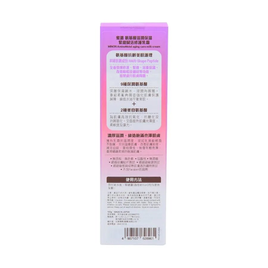 MINON Aminomoist Aging Care Milk Cream  (100g)