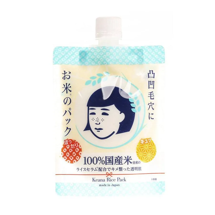 NADESHIKO Keana Rice Pack  (170g)