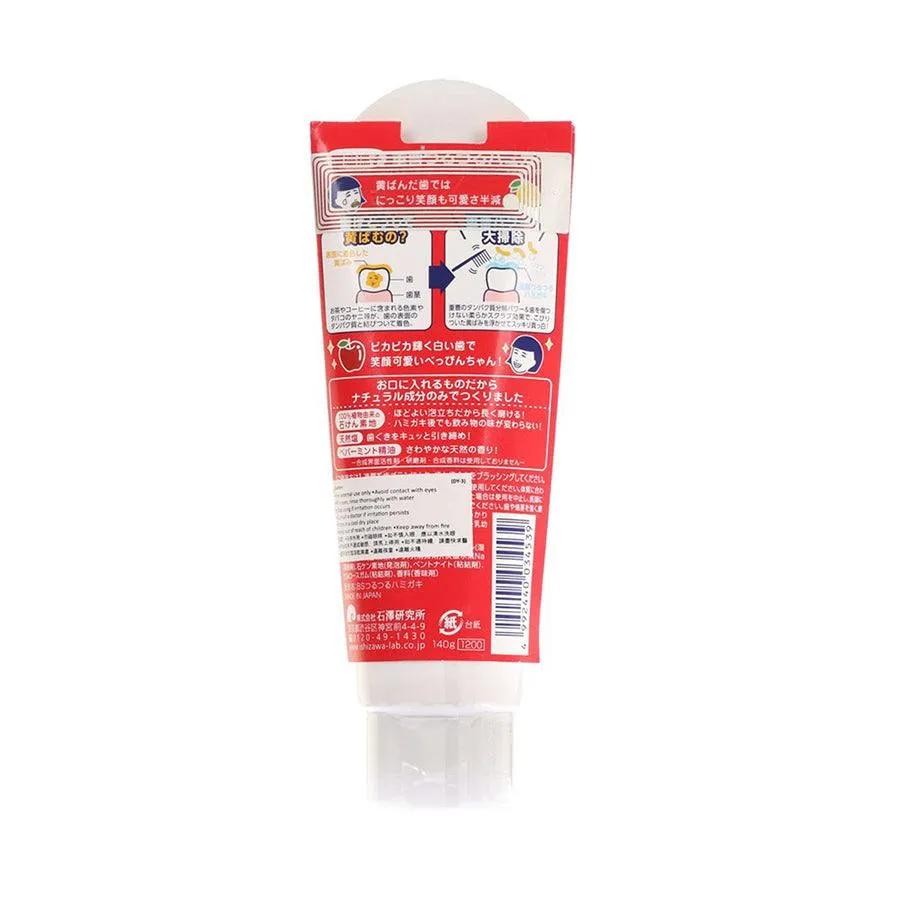 NADESHIKO Nadeshiko Baking Soda Toothpaste  (140g)