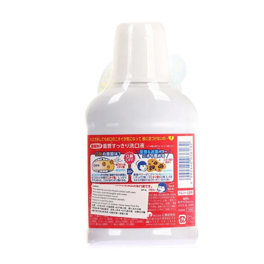 NADESHIKO NADESHIKO MOUTH WASH  (200mL)