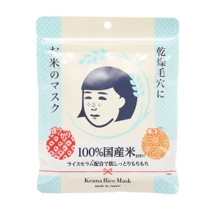 NADESHIKO Nadeshiko Rice Mask