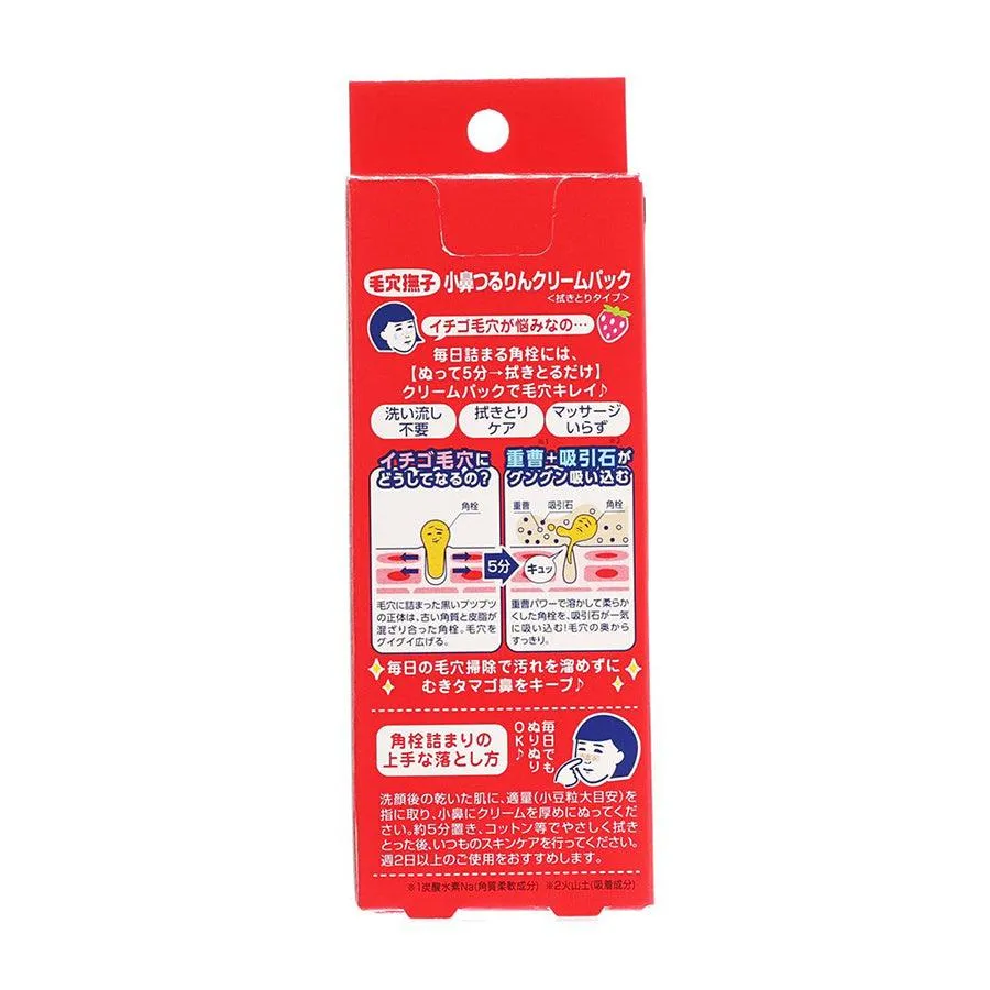 NADESHIKO Nose Pore Tsururin Cream Pack  (15g)