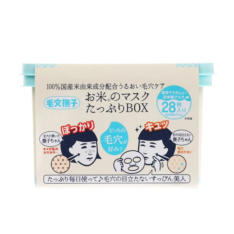 NADESHIKO Rice Mask 28 Sheets Box  (28pcs)