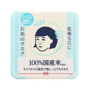 NADESHIKO Rice Mask 28 Sheets Box  (28pcs)